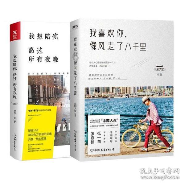 明确了!工资应提前发