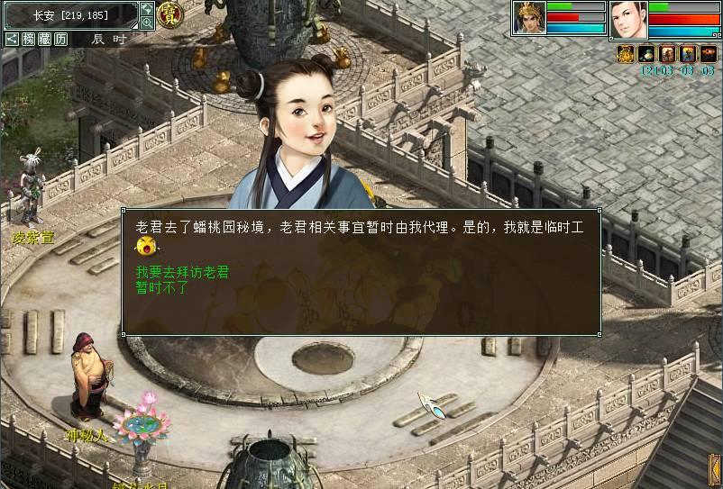 逃出上锁的现代房间7