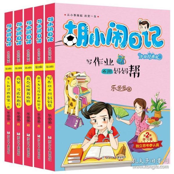 逃出郊外大别墅